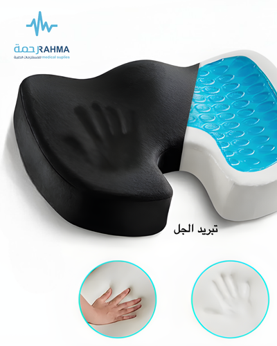 اتش تي مقعد ناسور يو جل - HT Fistula U Seat Memory Foam,Cooling Gel