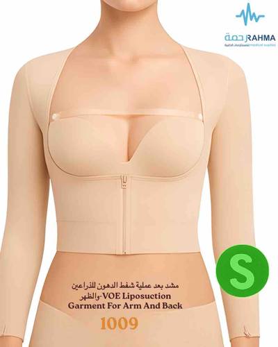 مشد بعد عملية شفط الدهون للذراعين والظهر-VOE Liposuction Garment For Arma And Back Beige-S
