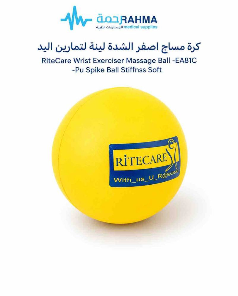 كرة مساج اصفر الشدة لينة  لتمارين اليد-Rite Care Wrist Exerciser Massage Ball Pu Spike Ball Stiffnss Soft