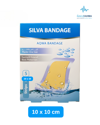 ضمادة لاصقة-Silva Aqwa Bandage Plaster-10x10cm