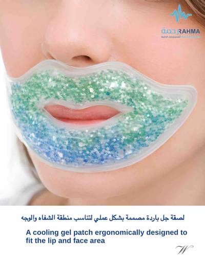 AT Ice Pack For Lips كمادة باردة للشفاه