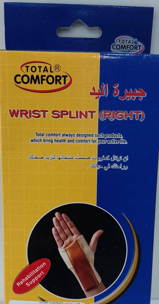 جبيرة اليد-يمين-Total Comfort Wrist Splint -Left-Large-Left