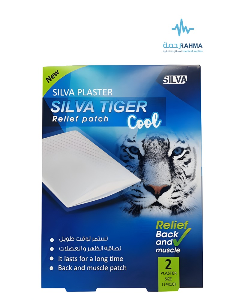 سيلفا تايغر كوول -Silva Tiger Relif Patch Cool