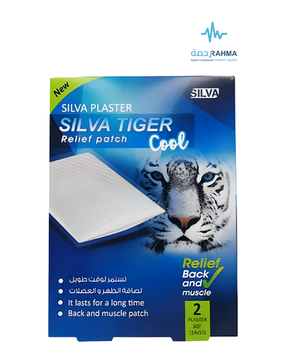 سيلفا تايغر كوول -Silva Tiger Relif Patch Cool