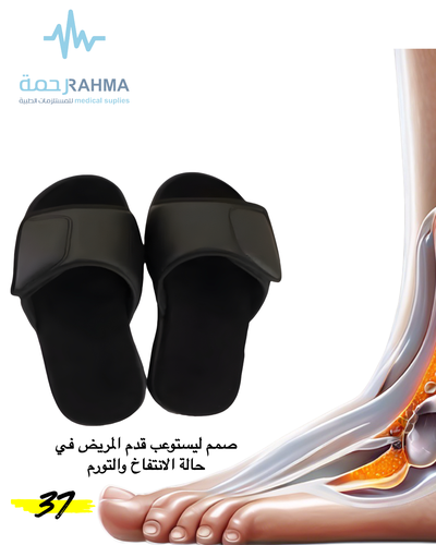 اتش تي شبشب مفتوح 37 -HT Comfortable Open Slippers