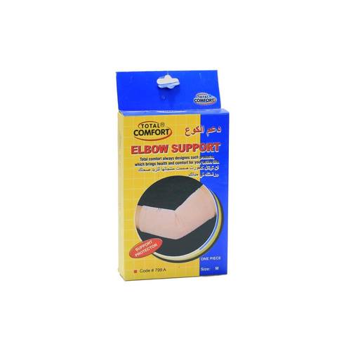 دعم الكوع-Total Comfort Elbow Support-XLarge