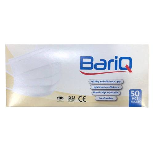 بارق كمامات طبية للوجة ابيض-Bariq Single-Use Face Mask-White