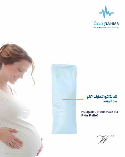 AT Postpartum Ice Pack كمادات الثلج بعد الولادة