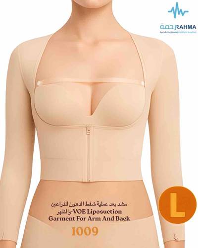 مشد بعد عملية شفط الدهون للذراعين والظهر-VOE Liposuction Garment For Arma And Back Beige-L