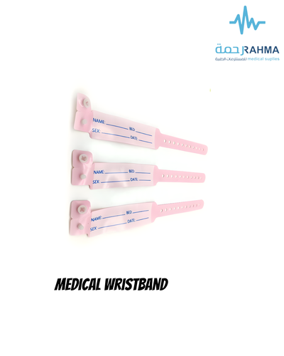 اسوارة تعريف المريض AT Patient identification bracelet