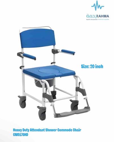 كرسي حمام 20كفر صغير -New Allied Attedant Commode Chair