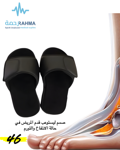 اتش تي شبشب مفتوح 46 -HT Comfortable Open Slippers