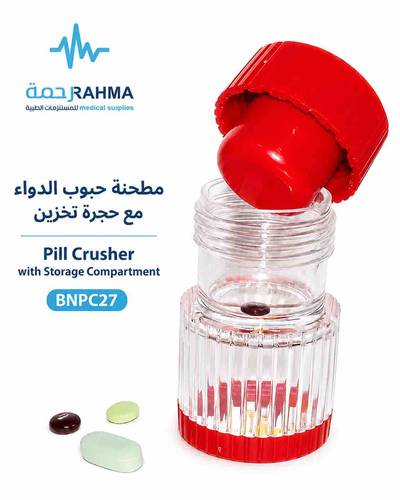 * مطحنة حبوب الدواء مع حجرة تخزين - Pill Crusher with Storage Compartment-BNPC27