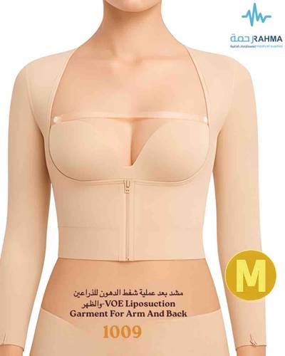 مشد بعد عملية شفط الدهون للذراعين والظهر-VOE Liposuction Garment For Arma And Back Beige-1009-M
