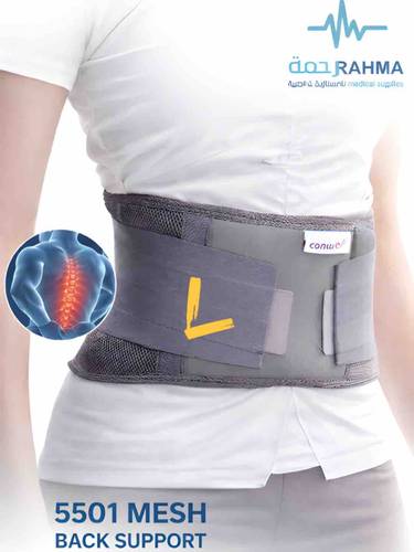 مشد مش للظهر-Conwell Mesh Back Support -5501-Large