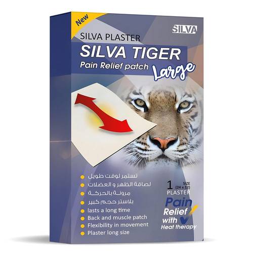 سيلفا تايغر حجم كبير - Silva Tiger Pain Relief Patch Large