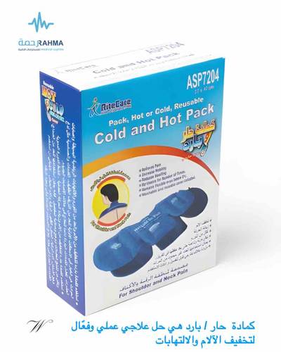 كمادة ساخنة وباردة قابلة لإعادة الإستخدام مصممة لمنطقة الرقبة والأكتاف RiteCare Cold Hot Pack For Shoulder And Neck