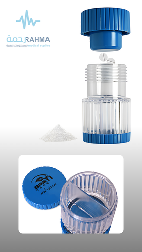 سباكير طحانة حبوب ازرق -Spacare Pill Crusher Blue