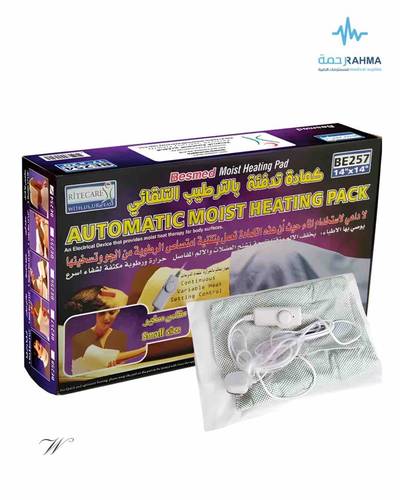 كمادة تدفئة بالترطيب التلقائي -RiteCare Auto,atic Moist Heating Pack -Small