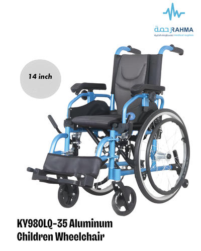 كرسي اطفال الومنيوم مقاس 14 KAIYANG ALUMINUM CHILDREN WHEELCHAIR