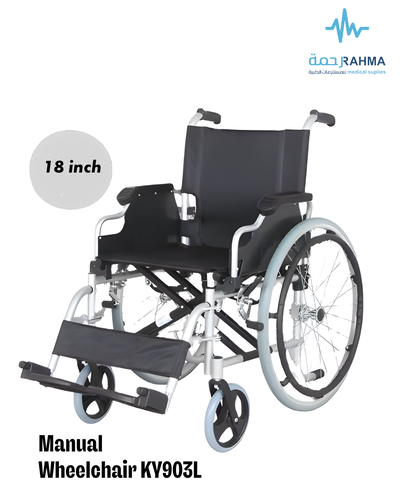 كرسي ألومنيوم خفيف الوزن مقاس 18 KAIYANG ALUMINUM WHEELCHAIR Size