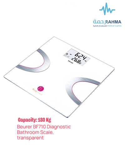 ميزان بيورر الذكي المزود بتقنية البلوتوث Beurer BF710