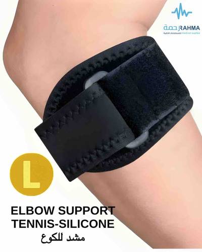 مشد تنس مع وسادة سليكون-FitRite Elbow Support Tennis- Silicone-Large