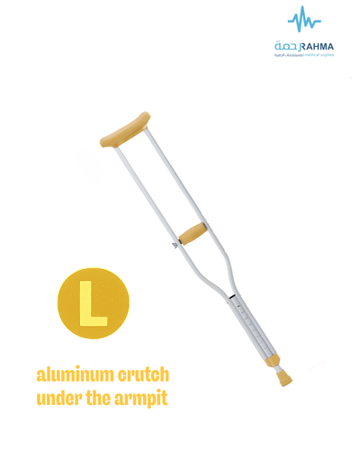 عكاز المنيوم تحت الابط كبير-HK Aluminum crutch under the arm Large