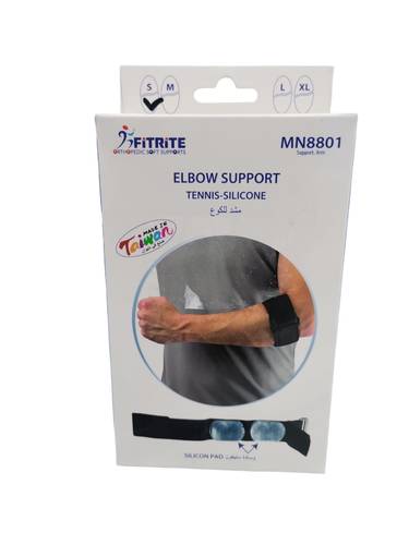 مشد ذراعين للعمليات الجراحية M-Brabic M surgical arm brace