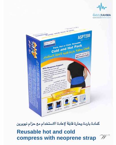 كمادة ساخنة و باردة مع حزام حجم كبير قابلة للتسخين بالميكرويف -RiteCare Cold and Hot Pack