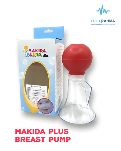 شفاط حليب يدوي Makida -Makida Pluss Breast pump
