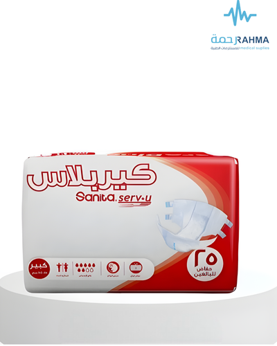 حفائض كير بلس-CarePlus Adult Diapers-Large