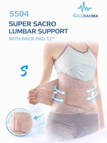 مشد تثبيت الفقرات مع بطانة الظهر -Conwell Super Sacro Lumbar Support With Back Pad 12''-5504-S