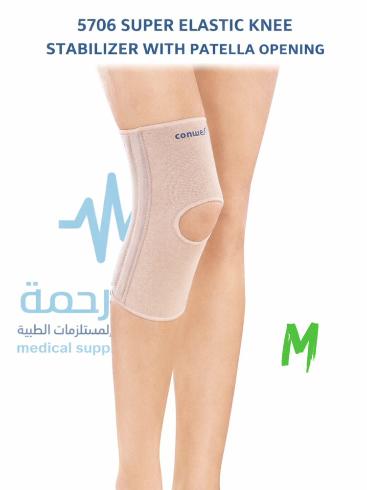 مثبت الركبة مع فتح الرضفة-Conwell Super Elastic Knee Stabilizer With Patella Opening-5706-M