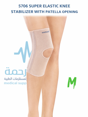 مثبت الركبة مع فتح الرضفة-Conwell Super Elastic Knee Stabilizer With Patella Opening-5706-M