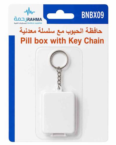 * حافظة الحبوب مع سلسلة معدنية * Pill box with Key Chain-BNBX09