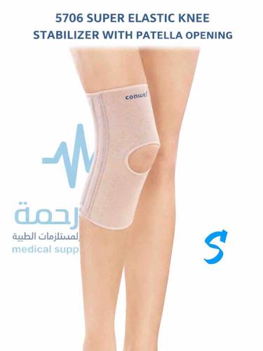 مثبت الركبة مع فتح الرضفة-Conwell Super Elastic Knee Stabilizer With Patella Opening-5706-S