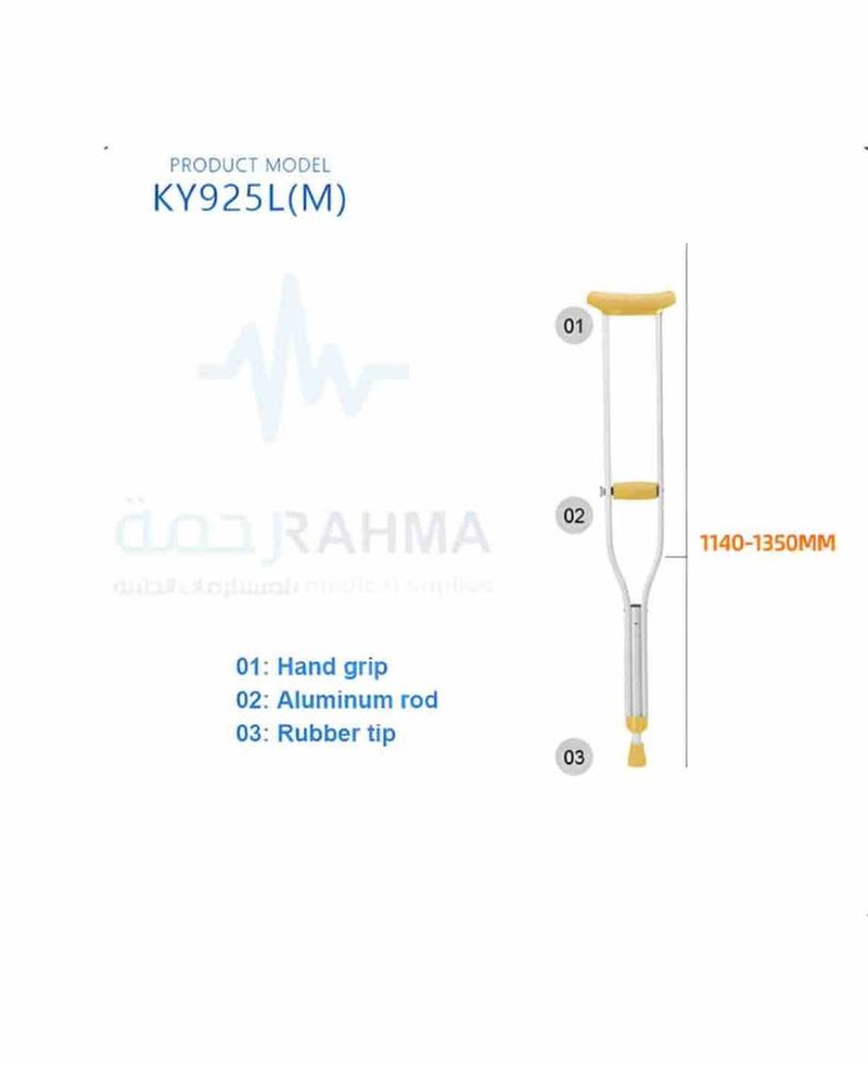عكاز المنيوم تحت الابط وسط Kaiyang Aluminum Underarm Crutches M