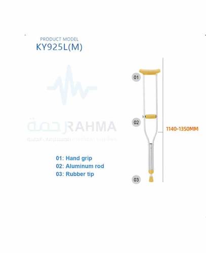 عكاز المنيوم تحت الابط وسط Kaiyang Aluminum Underarm Crutches M