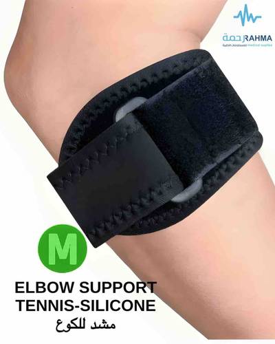 مشد تنس مع وسادة سليكون-FitRite Elbow Support Tennis- Silicone-Medium