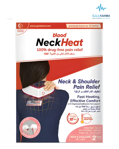 لصقة تخفيف آلام الكتف والرقبة- Blood NeckHeat Neck & Shoulaer Pain Relief