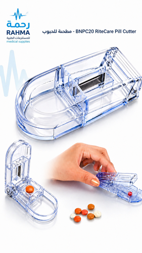 مطحنة للحبوب- BNPC20 RiteCare Pill Cutter