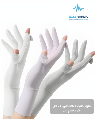 هاي واي قفازات الحماية 3 ازواج HIGHWAY 3 pairs of gloves