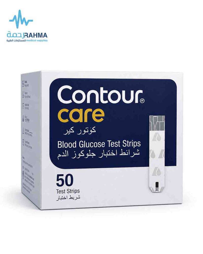 كونتور كير شرائط اختبار جلوكوز بالدم-Contour Care Blood Glucose Test Strips 50 pcs