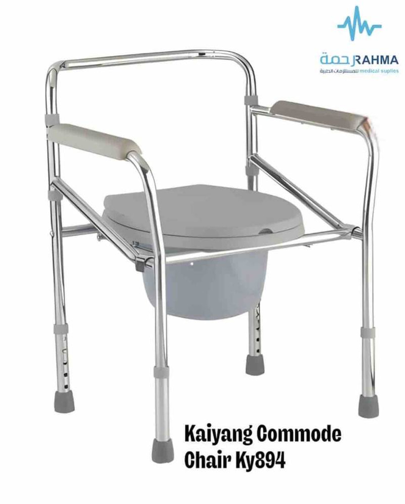 كرسي حمام بدون كفرات -Health Means Commode Chair KY894