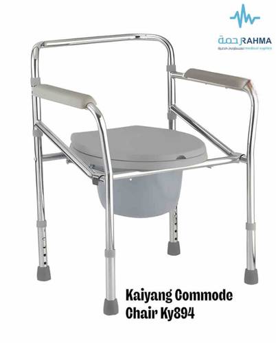 كرسي حمام بدون كفرات -Health Means Commode Chair KY894