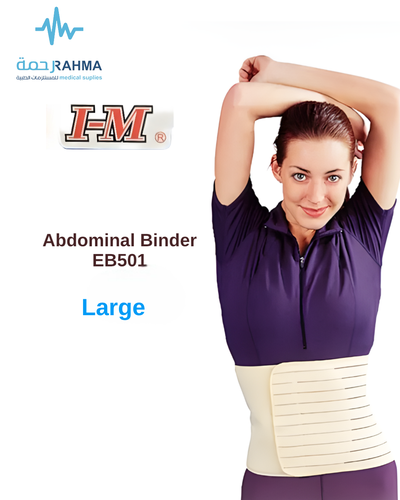 مشد للبطن-I-M Abdominal Binder-Large