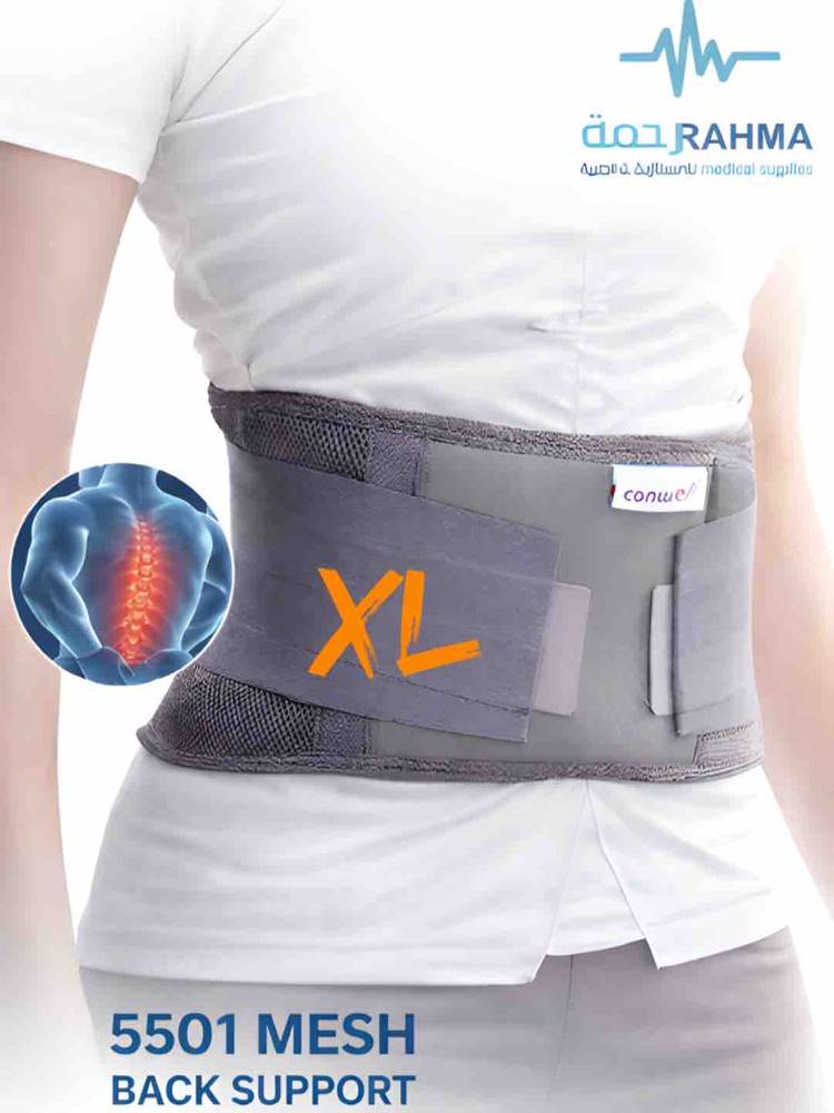 مشد مش للظهر-Conwell Mesh Back Support -5501-XL