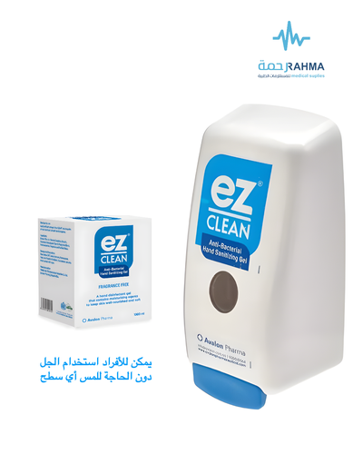 حامل جداري للمعقم-ez clean anti-bacterial hand sanitizing gel