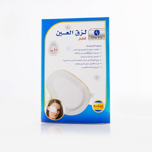 لزق العين للكبار 10 حبه-Focs Eye Pad 10 pcs-Adults